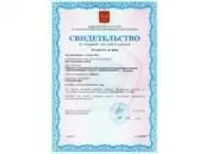 Сертифицированы весы конвейерные ВК-М изображение